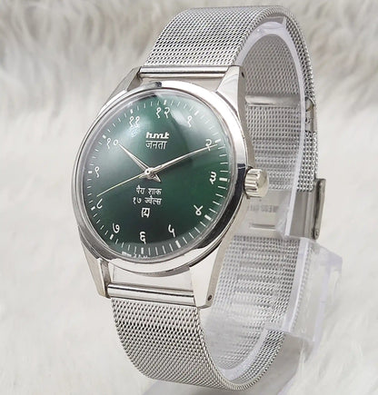 HMT Janata Greenish Devanagari 17 Jewels Handwinding Watch
