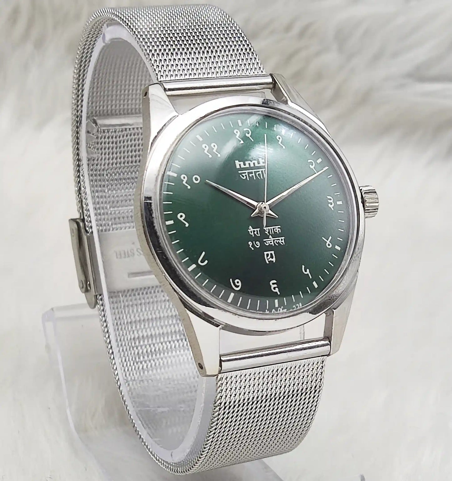 HMT Janata Greenish Devanagari 17 Jewels Handwinding Watch
