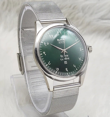 HMT Janata Greenish Devanagari 17 Jewels Handwinding Watch