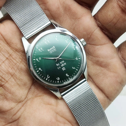 HMT Janata Greenish Devanagari 17 Jewels Handwinding Watch